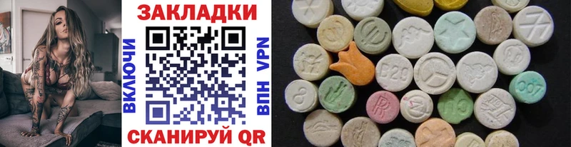 Наркошоп купить ГАШИШ Alpha-PVP Кокаин Меф мяу мяу Каннабис Спасск-Рязанский