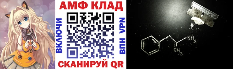 Купить  Спасск-Рязанский  Амфетамин Розовый 