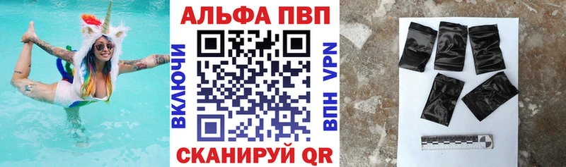 Купить где  Спасск-Рязанский  APVP СК 
