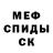Первитин Methamphetamine Jony #