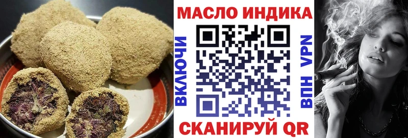 Купить закладки  Спасск-Рязанский  Печенье с ТГК марихуана 