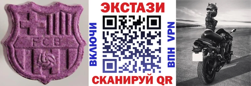 ЭКСТАЗИ DUBAI  Купить  Спасск-Рязанский 