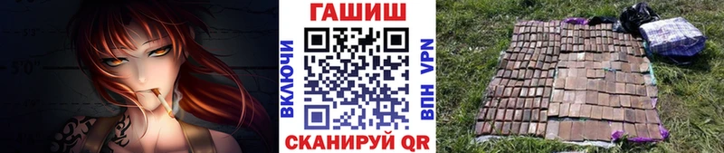 Купить закладки  Спасск-Рязанский  Гашиш хэш 