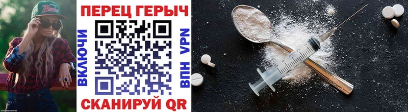 Купить  Спасск-Рязанский  ГЕРОИН гречка 
