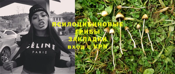 MESCALINE Волосово