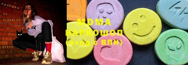 PSILOCYBIN Волоколамск