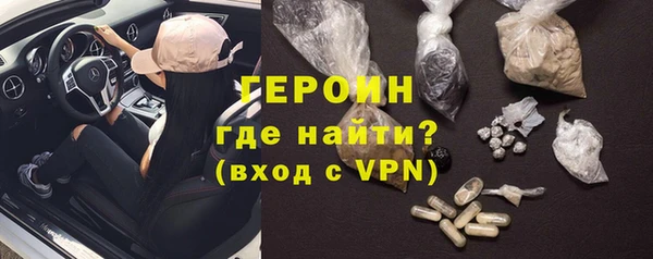 PSILOCYBIN Волоколамск