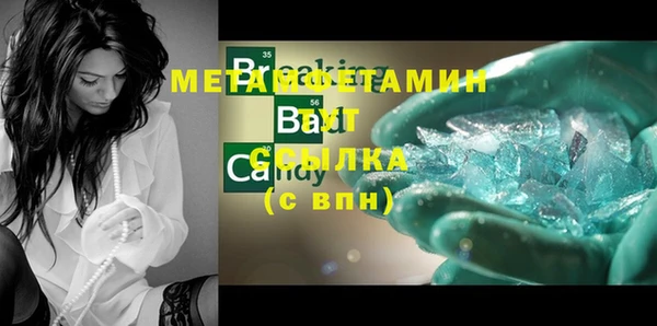 MESCALINE Волосово