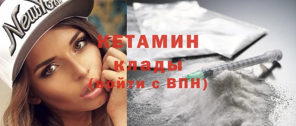 ПСИЛОЦИБИНОВЫЕ ГРИБЫ Володарск