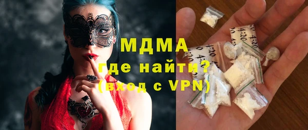 PSILOCYBIN Волоколамск