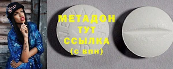 ПСИЛОЦИБИНОВЫЕ ГРИБЫ Володарск