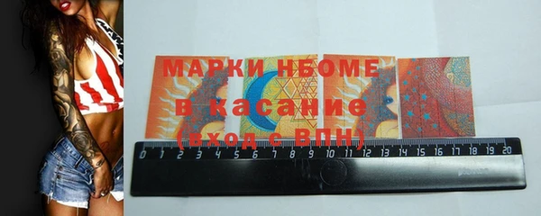 ПСИЛОЦИБИНОВЫЕ ГРИБЫ Володарск