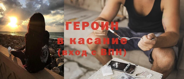 ПСИЛОЦИБИНОВЫЕ ГРИБЫ Володарск