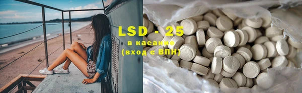 PSILOCYBIN Волоколамск