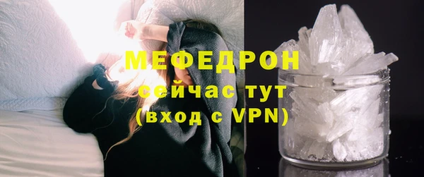 MESCALINE Волосово