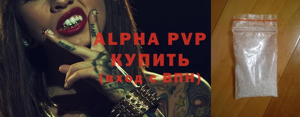 ПСИЛОЦИБИНОВЫЕ ГРИБЫ Володарск
