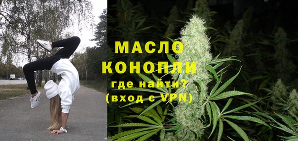 MESCALINE Волосово
