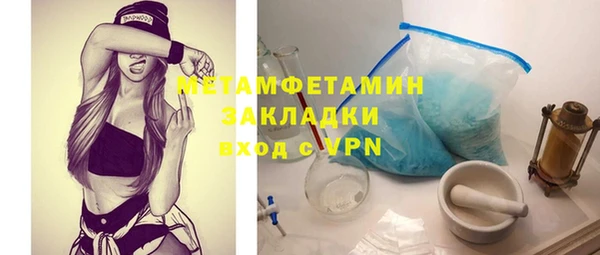MESCALINE Волосово