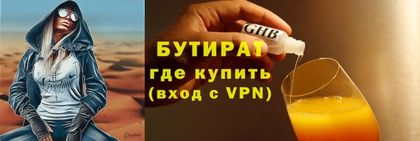 ПСИЛОЦИБИНОВЫЕ ГРИБЫ Володарск