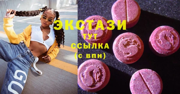 PSILOCYBIN Волоколамск