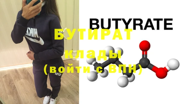 PSILOCYBIN Волоколамск