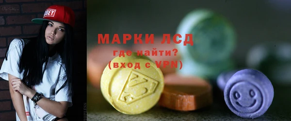 MESCALINE Волосово