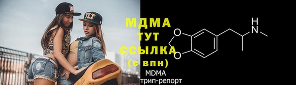 ПСИЛОЦИБИНОВЫЕ ГРИБЫ Володарск