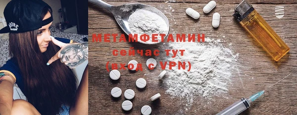 PSILOCYBIN Волоколамск
