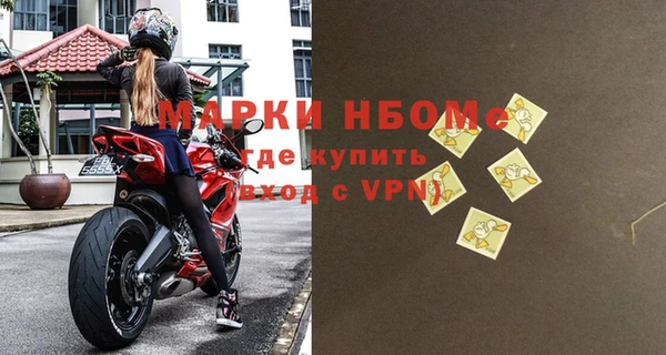 ПСИЛОЦИБИНОВЫЕ ГРИБЫ Володарск