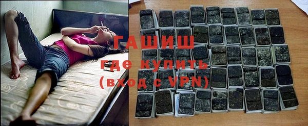 ПСИЛОЦИБИНОВЫЕ ГРИБЫ Володарск