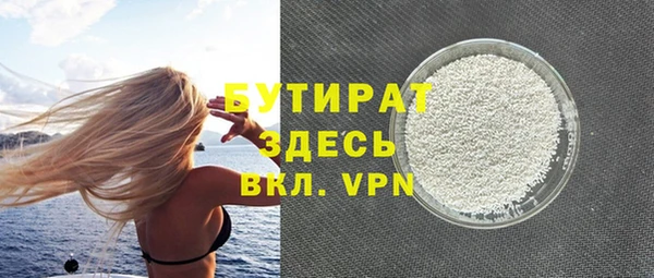 MESCALINE Волосово
