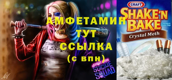 MESCALINE Волосово