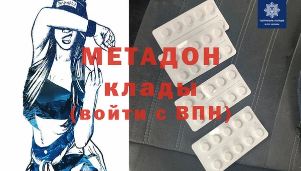 PSILOCYBIN Волоколамск