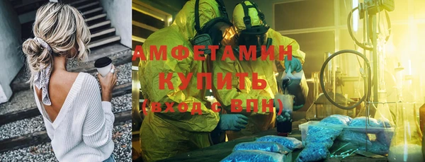 MESCALINE Волосово