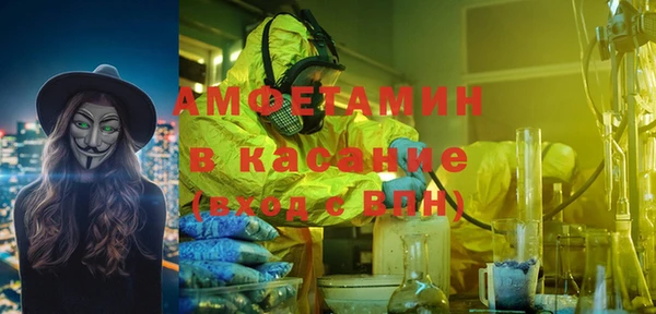 MESCALINE Волосово