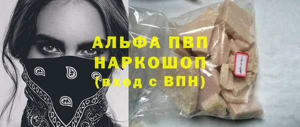 PSILOCYBIN Волоколамск