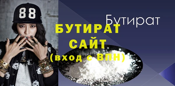 ПСИЛОЦИБИНОВЫЕ ГРИБЫ Володарск