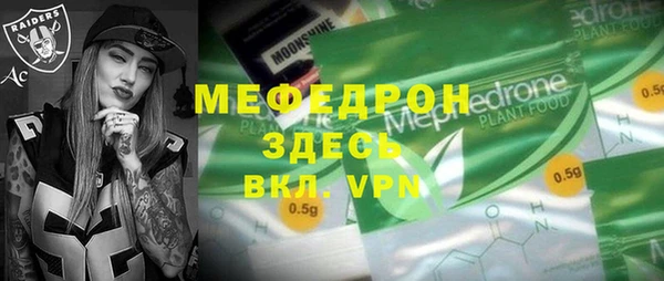 ПСИЛОЦИБИНОВЫЕ ГРИБЫ Володарск
