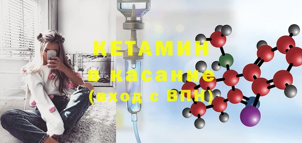 MESCALINE Волосово