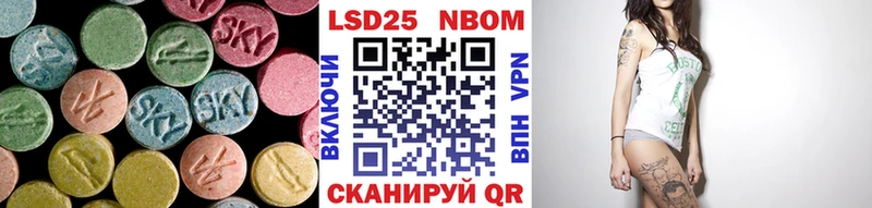 ЛСД экстази кислота  Купить  Спасск-Рязанский 