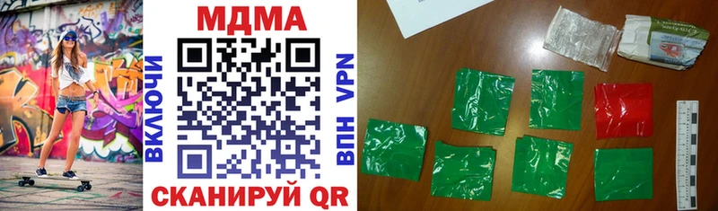 MDMA VHQ  Купить  Спасск-Рязанский 