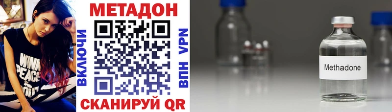 Метадон мёд  Купить закладки  Спасск-Рязанский 