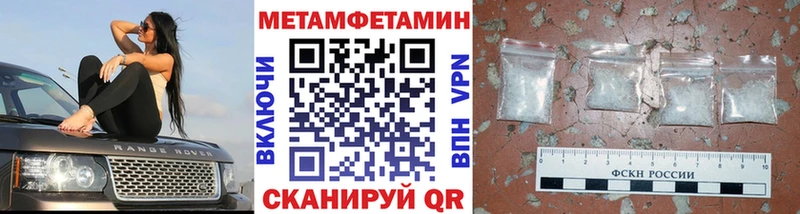 Купить закладки  Спасск-Рязанский  МЕТАМФЕТАМИН витя 