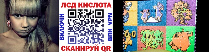 Марки NBOMe 1,8мг  Купить где  Спасск-Рязанский 