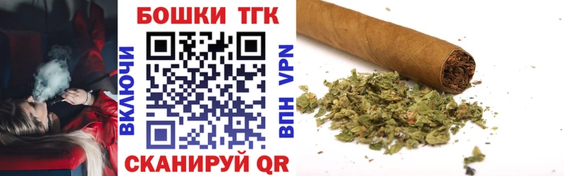 Марихуана VHQ  Купить где  Спасск-Рязанский 